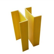 fiberglass professional profile/ solid fiberglass C channel